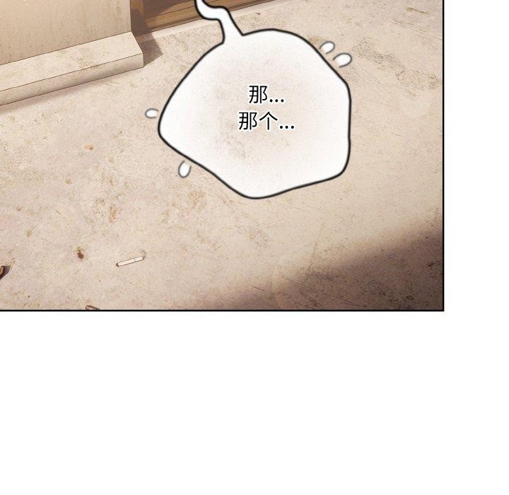 [Manhwa] Meow's love Plot, female student#[221P]-68