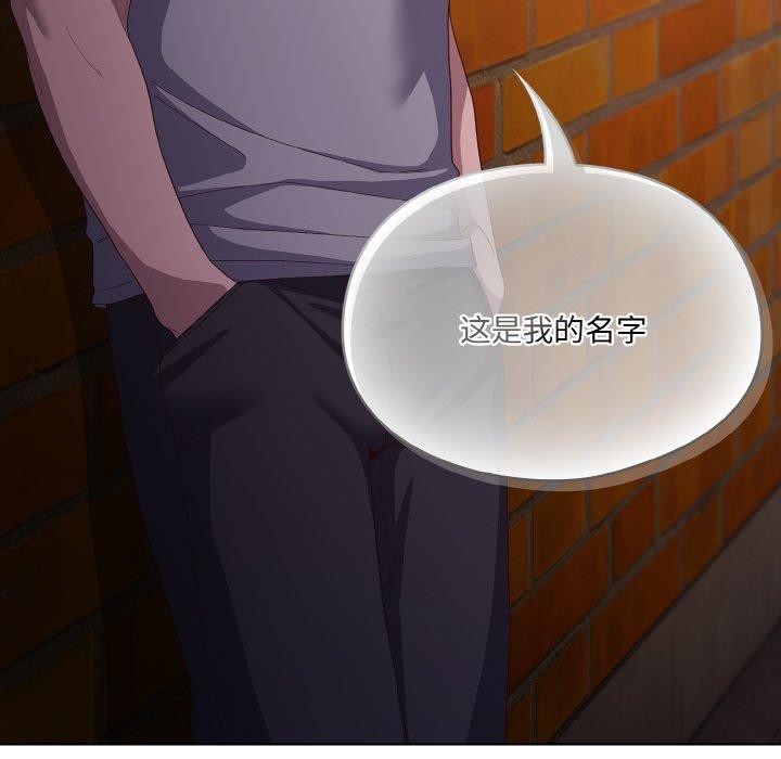 [Manhwa] Meow's love Plot, female student#[221P]-74