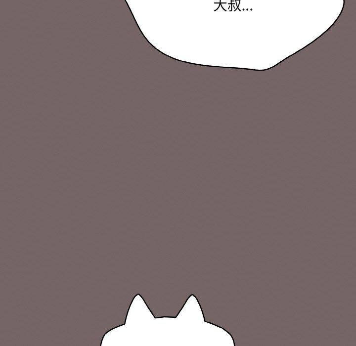 [Manhwa] Meow's love Plot, female student#[221P]-80
