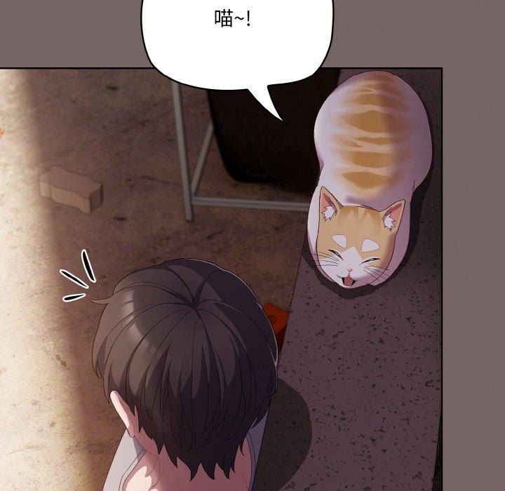 [Manhwa] Meow's love Plot, female student#[221P]-81