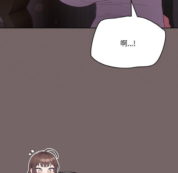 [Manhwa] Meow's love Plot, female student#[221P]-87