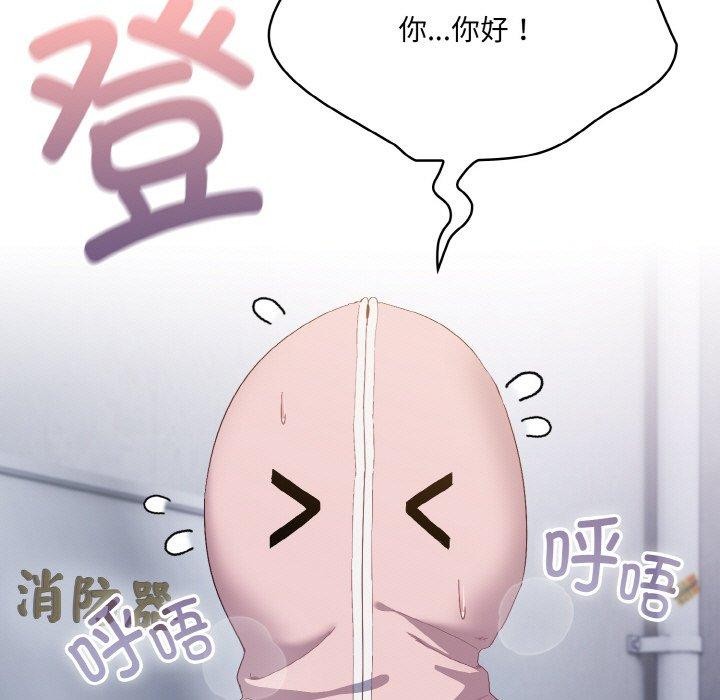 [Manhwa] Meow's love Plot, female student#[221P]-9