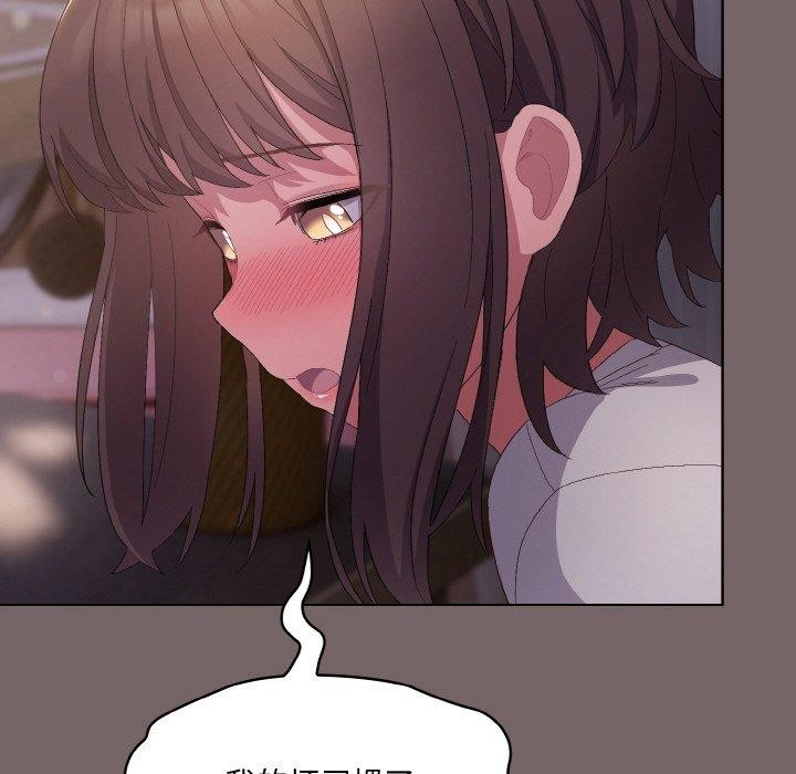 [Manhwa] Meow's love Plot, female student#[221P]-91