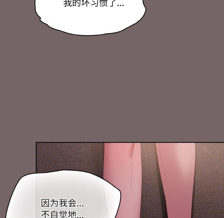 [Manhwa] Meow's love Plot, female student#[221P]-92