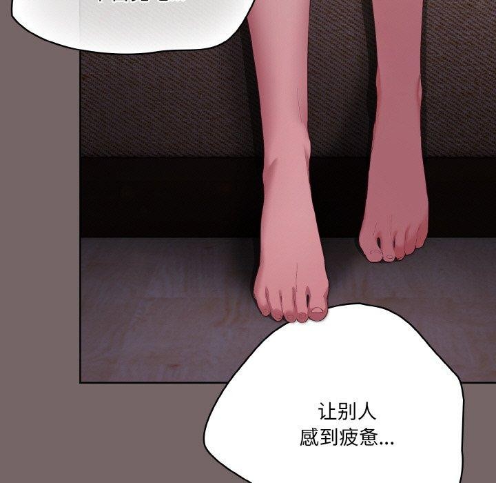 [Manhwa] Meow's love Plot, female student#[221P]-93