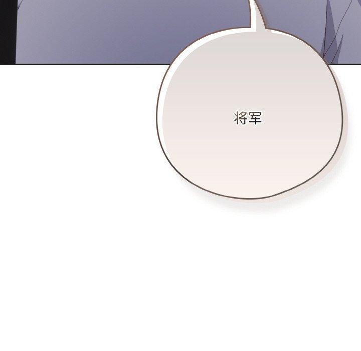 [韩国漫画] 喵来的恋爱 剧情,女学生#[209P]-10