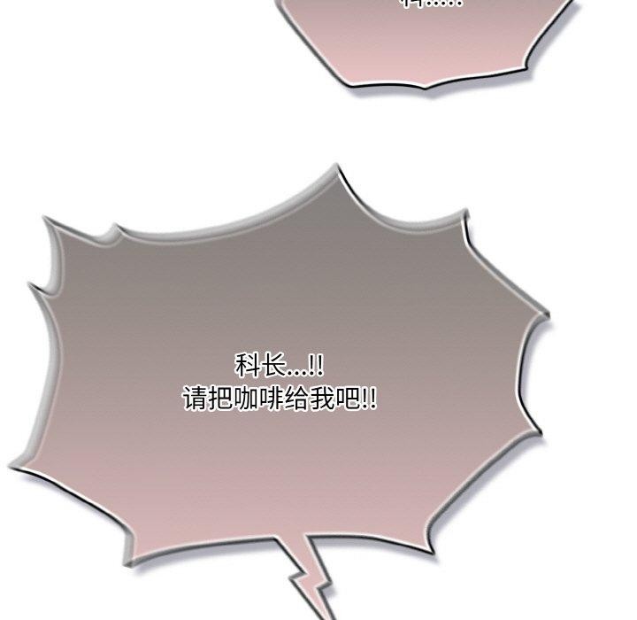 [韩国漫画] 喵来的恋爱 剧情,女学生#[209P]-107