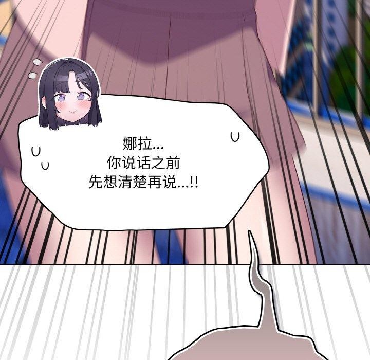 [韩国漫画] 喵来的恋爱 剧情,女学生#[209P]-113