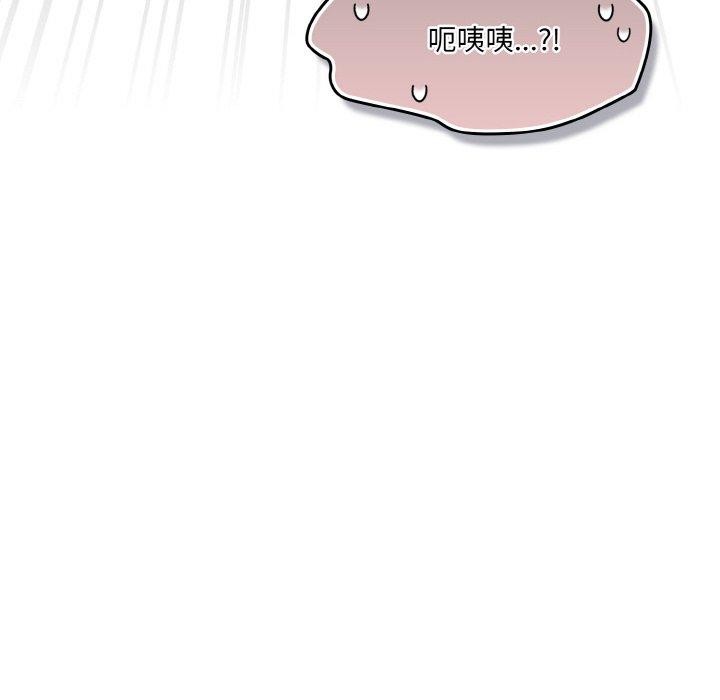 [韩国漫画] 喵来的恋爱 剧情,女学生#[209P]-114