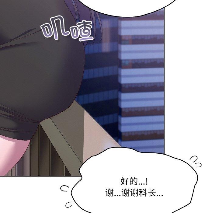 [韩国漫画] 喵来的恋爱 剧情,女学生#[209P]-118