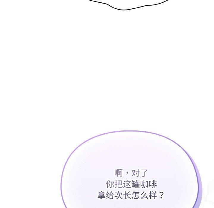[韩国漫画] 喵来的恋爱 剧情,女学生#[209P]-119