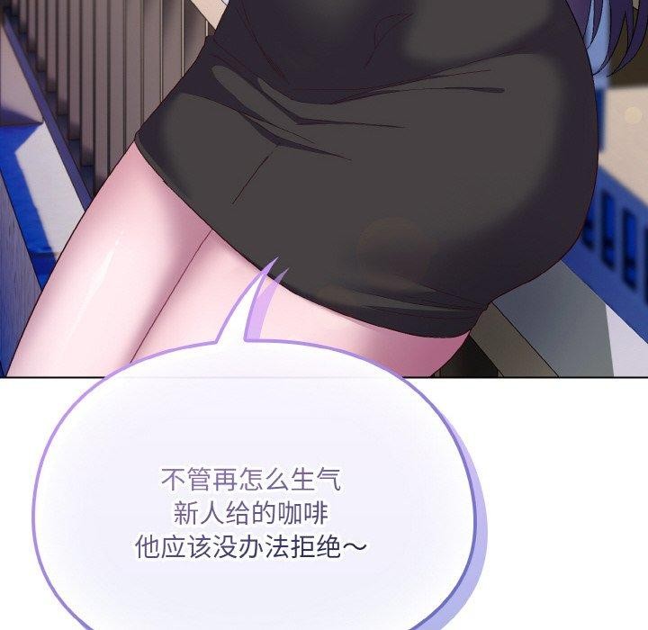 [韩国漫画] 喵来的恋爱 剧情,女学生#[209P]-122