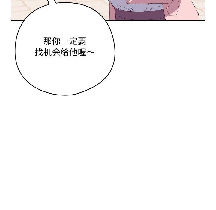 [韩国漫画] 喵来的恋爱 剧情,女学生#[209P]-125
