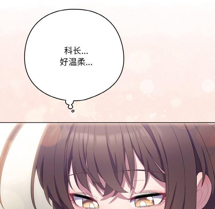 [韩国漫画] 喵来的恋爱 剧情,女学生#[209P]-126