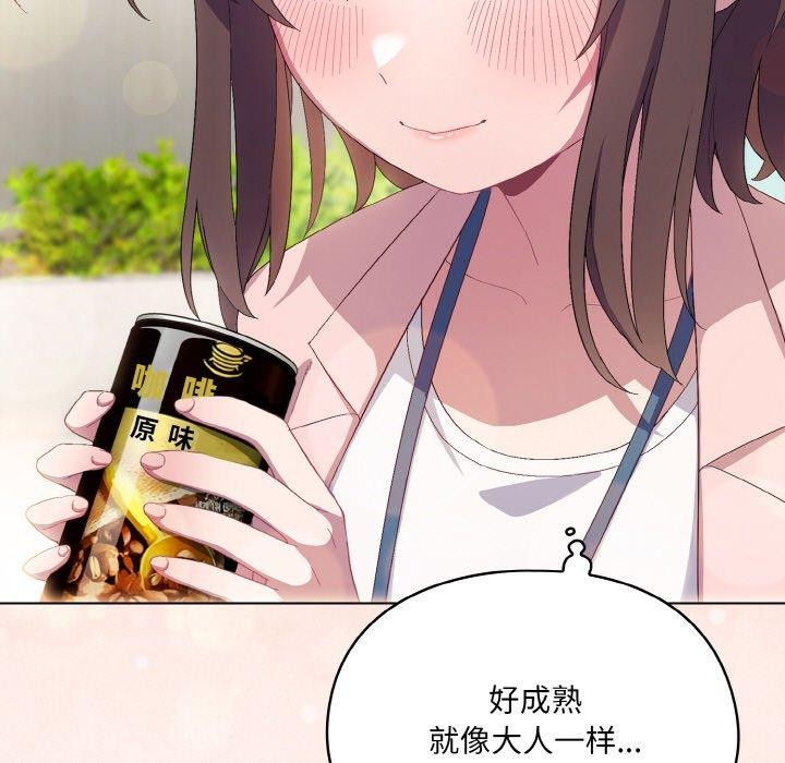 [韩国漫画] 喵来的恋爱 剧情,女学生#[209P]-127