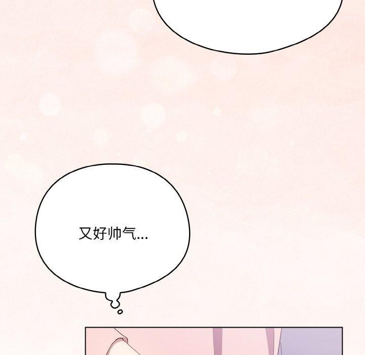 [韩国漫画] 喵来的恋爱 剧情,女学生#[209P]-128