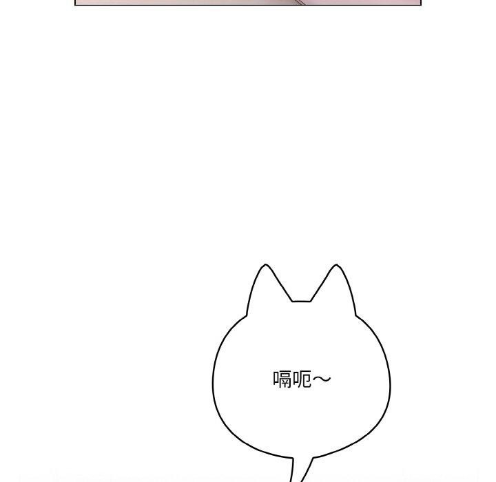 [韩国漫画] 喵来的恋爱 剧情,女学生#[209P]-13