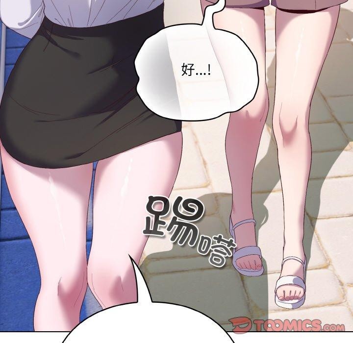 [韩国漫画] 喵来的恋爱 剧情,女学生#[209P]-132