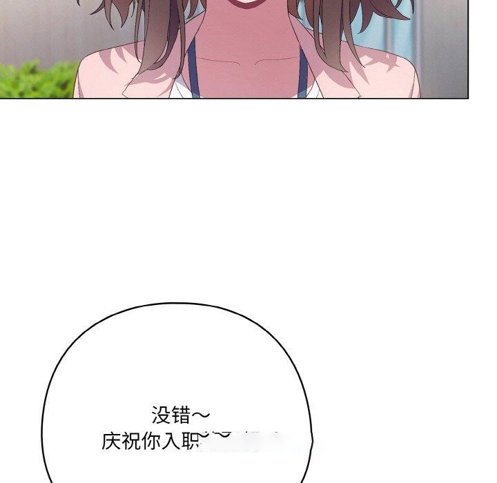 [韩国漫画] 喵来的恋爱 剧情,女学生#[209P]-135