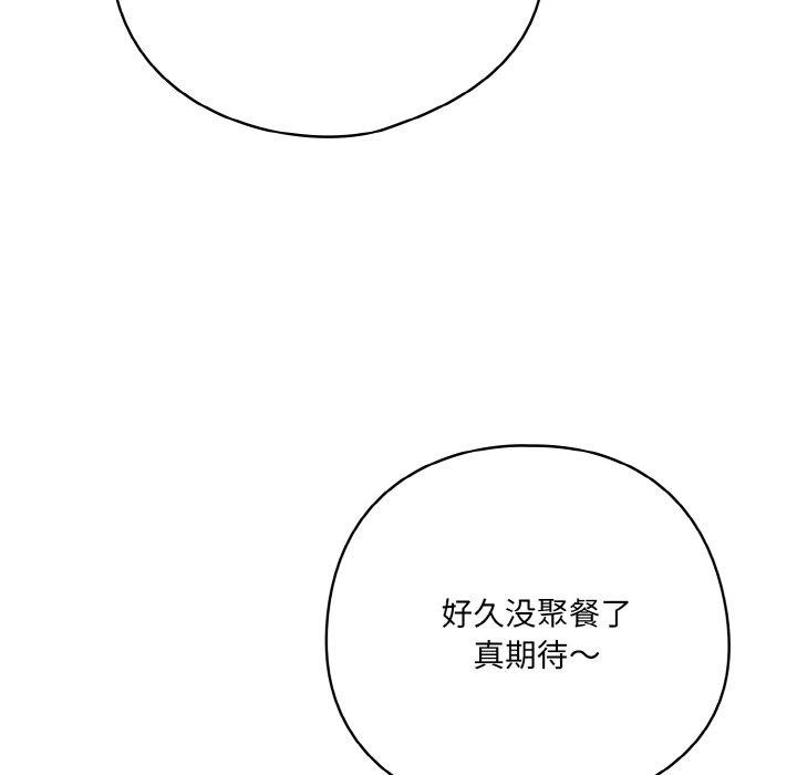 [韩国漫画] 喵来的恋爱 剧情,女学生#[209P]-138