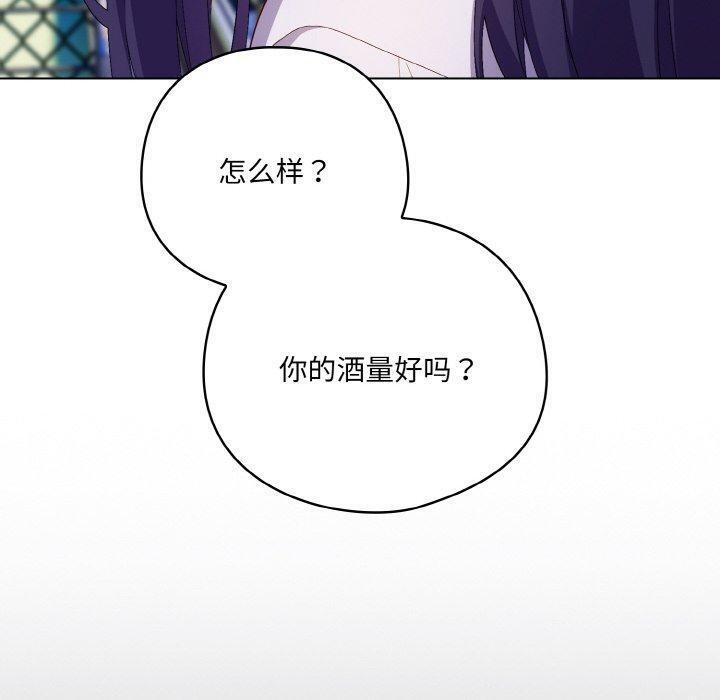 [韩国漫画] 喵来的恋爱 剧情,女学生#[209P]-140
