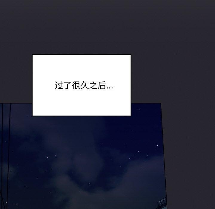 [韩国漫画] 喵来的恋爱 剧情,女学生#[209P]-142
