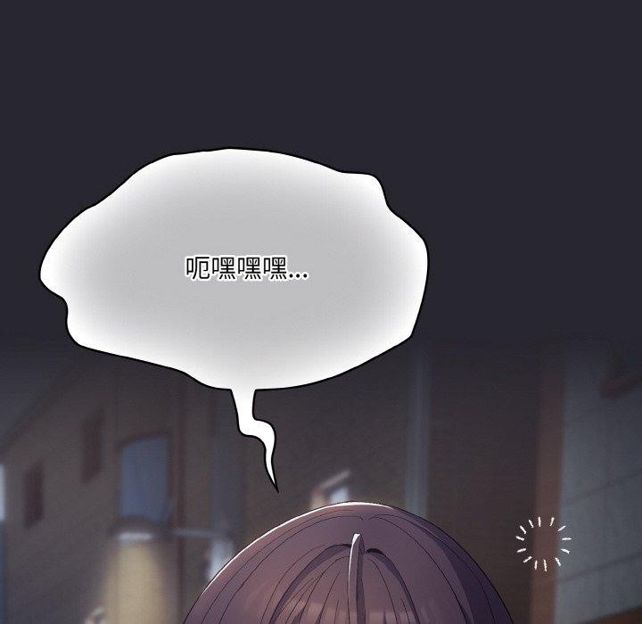 [韩国漫画] 喵来的恋爱 剧情,女学生#[209P]-146