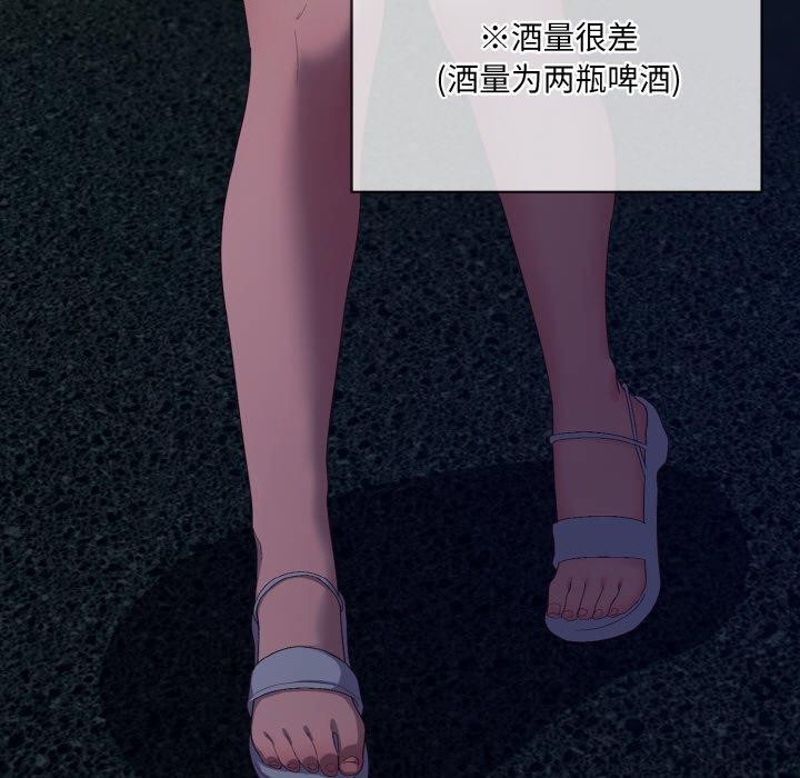 [韩国漫画] 喵来的恋爱 剧情,女学生#[209P]-149