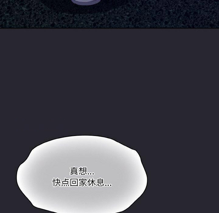 [韩国漫画] 喵来的恋爱 剧情,女学生#[209P]-150