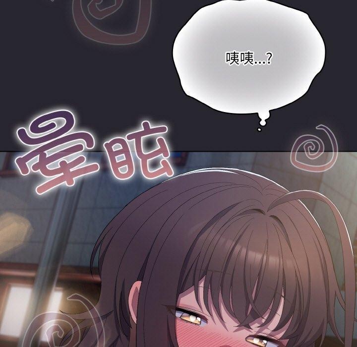 [韩国漫画] 喵来的恋爱 剧情,女学生#[209P]-155