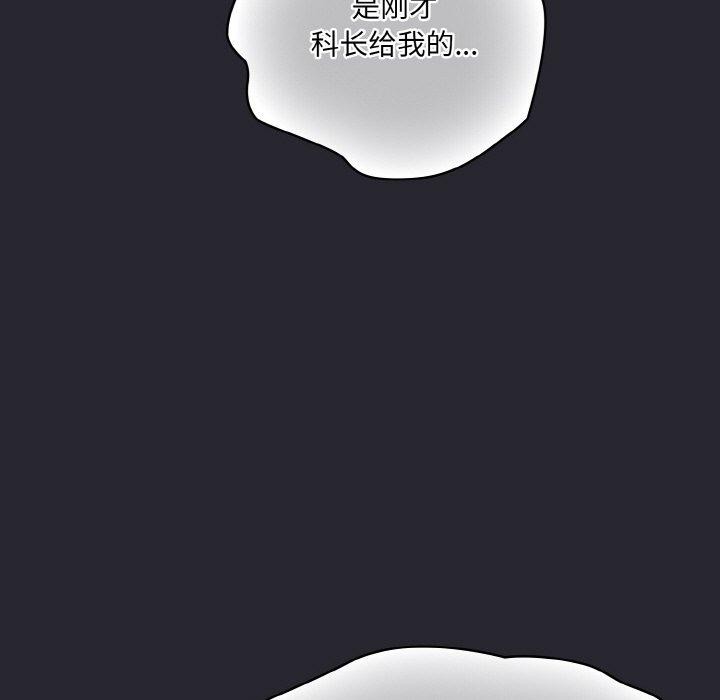[韩国漫画] 喵来的恋爱 剧情,女学生#[209P]-159