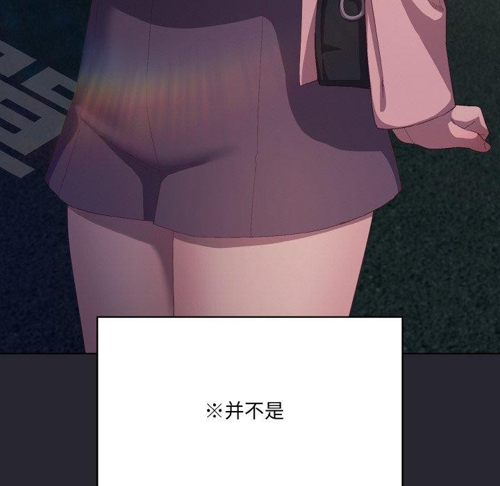 [韩国漫画] 喵来的恋爱 剧情,女学生#[209P]-162