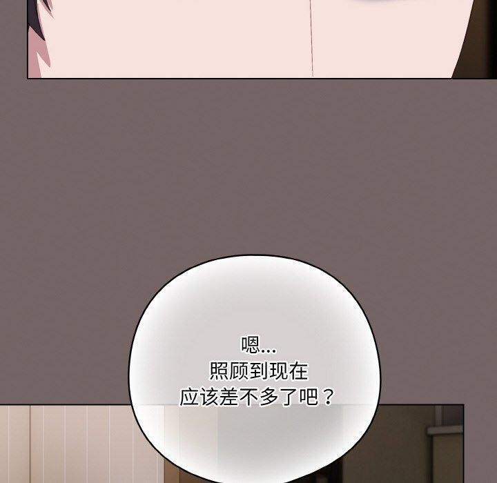 [韩国漫画] 喵来的恋爱 剧情,女学生#[209P]-170