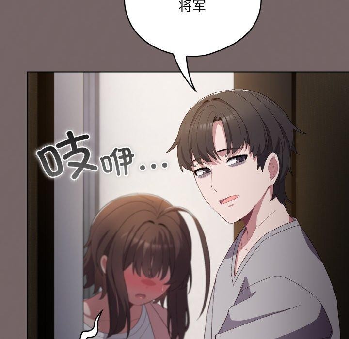 [韩国漫画] 喵来的恋爱 剧情,女学生#[209P]-178