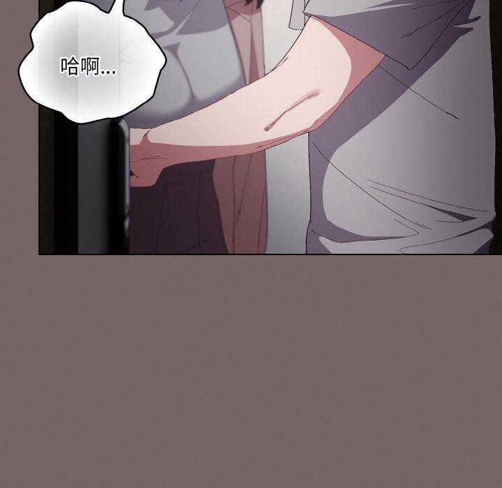 [韩国漫画] 喵来的恋爱 剧情,女学生#[209P]-179