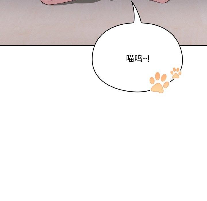 [韩国漫画] 喵来的恋爱 剧情,女学生#[209P]-18