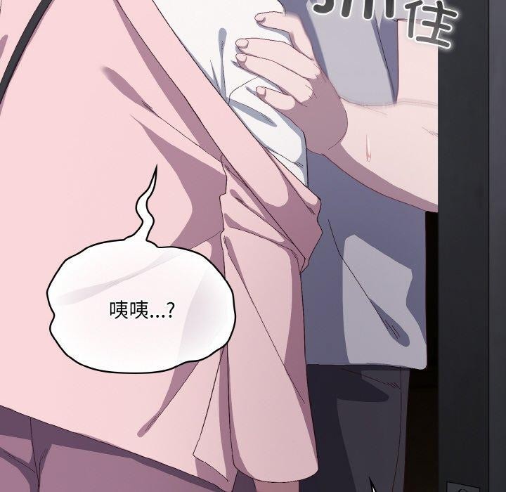 [韩国漫画] 喵来的恋爱 剧情,女学生#[209P]-182