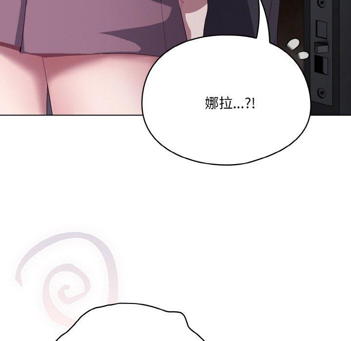 [韩国漫画] 喵来的恋爱 剧情,女学生#[209P]-183