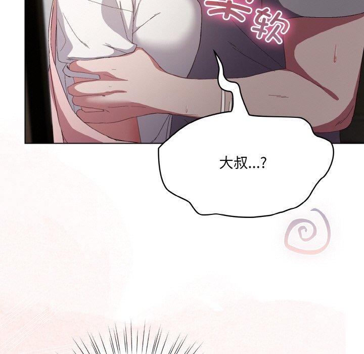 [韩国漫画] 喵来的恋爱 剧情,女学生#[209P]-185