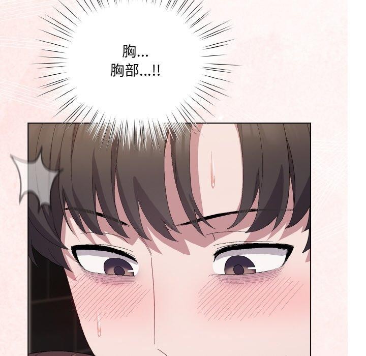 [韩国漫画] 喵来的恋爱 剧情,女学生#[209P]-186