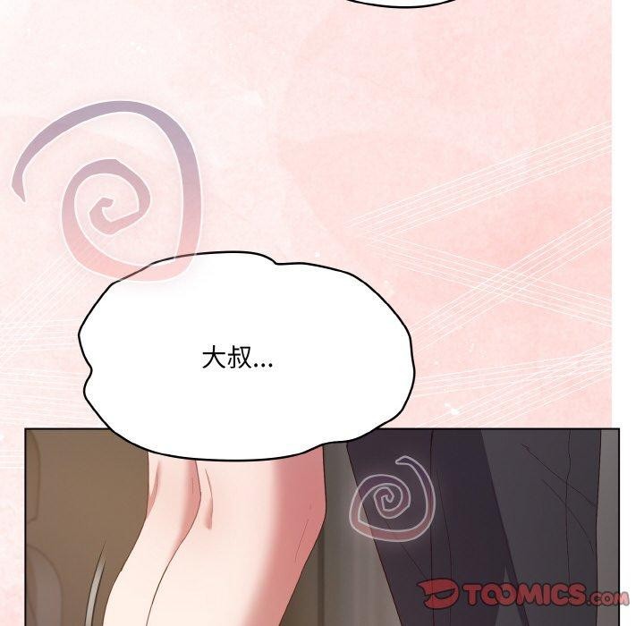 [韩国漫画] 喵来的恋爱 剧情,女学生#[209P]-188