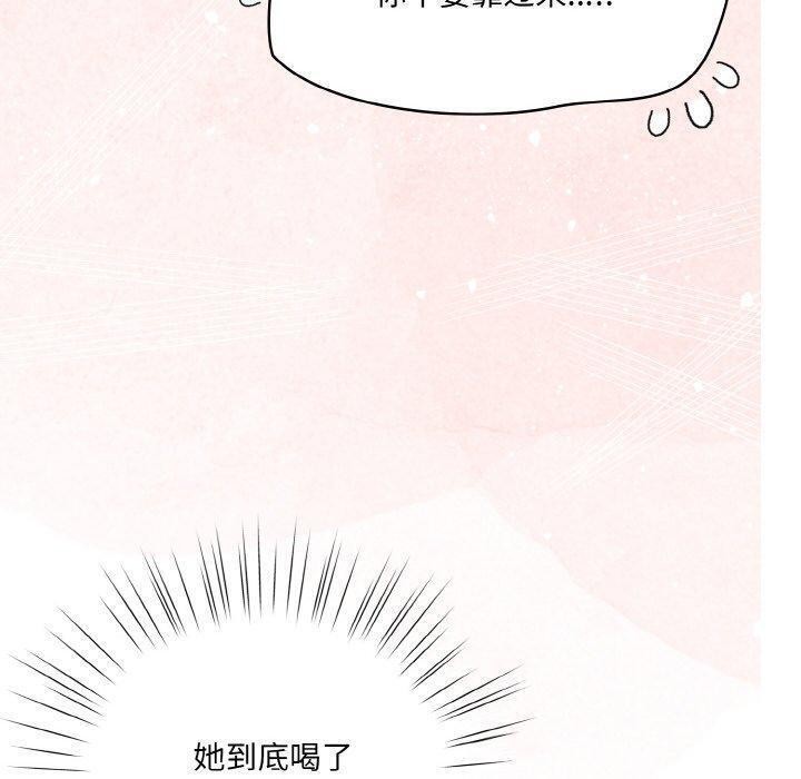 [韩国漫画] 喵来的恋爱 剧情,女学生#[209P]-190