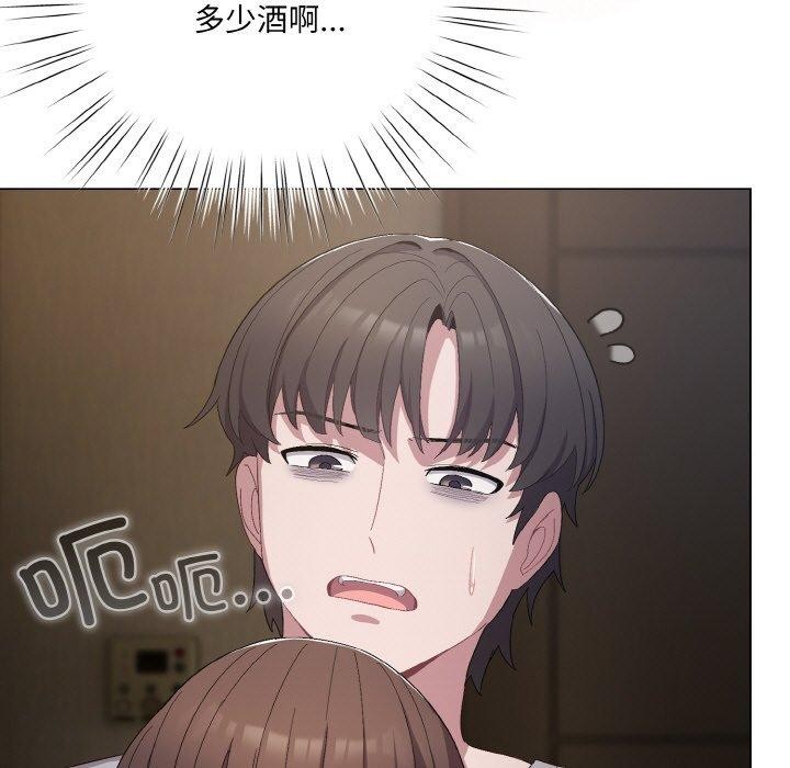 [韩国漫画] 喵来的恋爱 剧情,女学生#[209P]-191