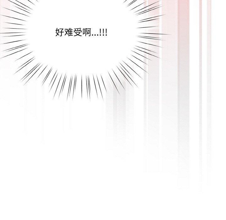 [韩国漫画] 喵来的恋爱 剧情,女学生#[209P]-193