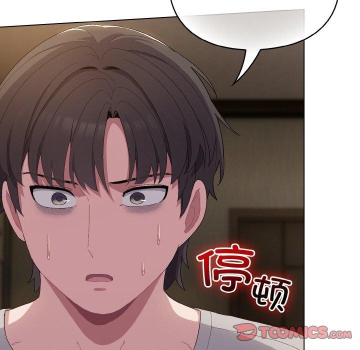 [韩国漫画] 喵来的恋爱 剧情,女学生#[209P]-196