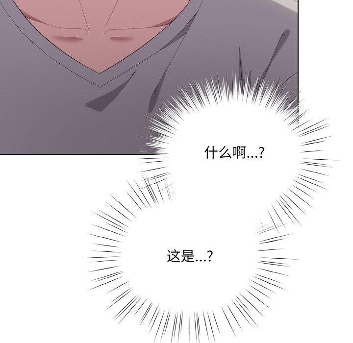 [韩国漫画] 喵来的恋爱 剧情,女学生#[209P]-197