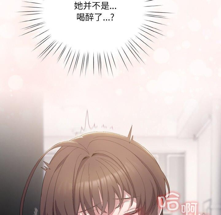 [韩国漫画] 喵来的恋爱 剧情,女学生#[209P]-199
