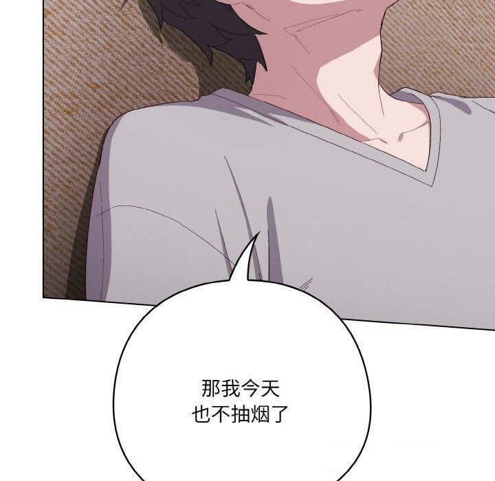 [韩国漫画] 喵来的恋爱 剧情,女学生#[209P]-20