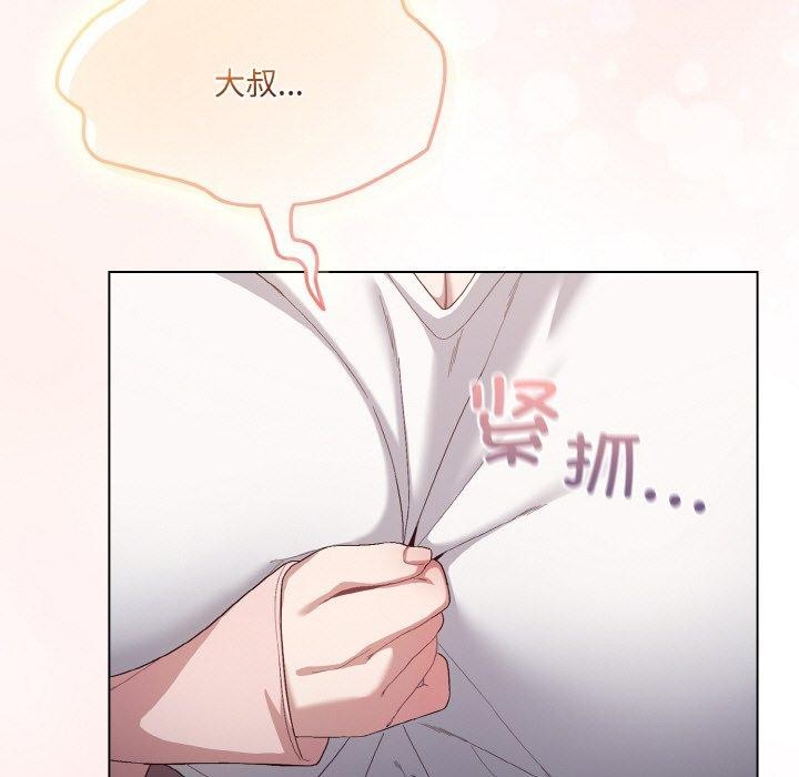 [韩国漫画] 喵来的恋爱 剧情,女学生#[209P]-203