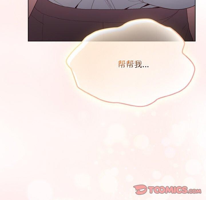 [韩国漫画] 喵来的恋爱 剧情,女学生#[209P]-204